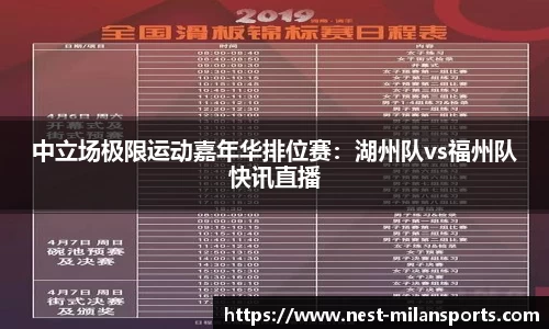 米兰体育官方网站